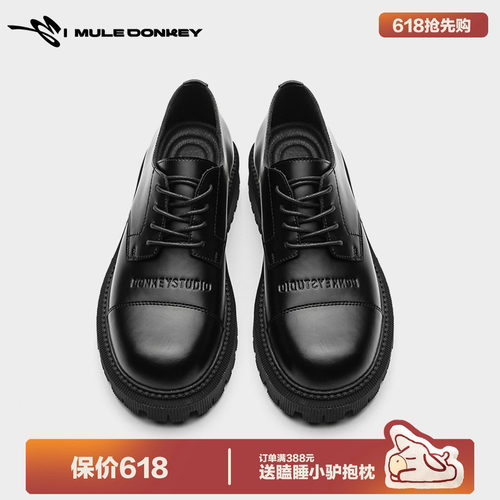 多嘴驴厚底休闲皮鞋男