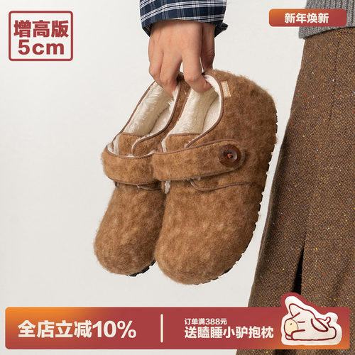 多嘴驴Donkey棕色加绒毛毛鞋女