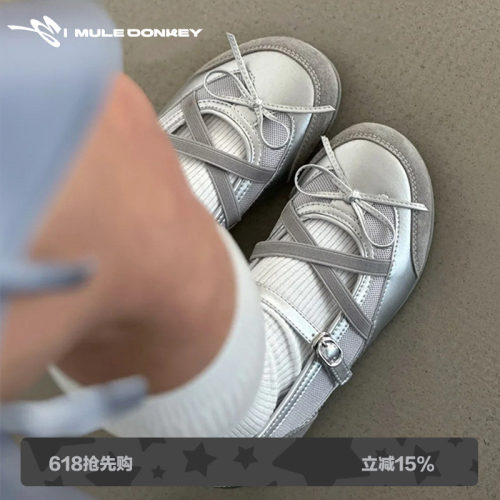 多嘴驴Donkey运动玛丽珍鞋女