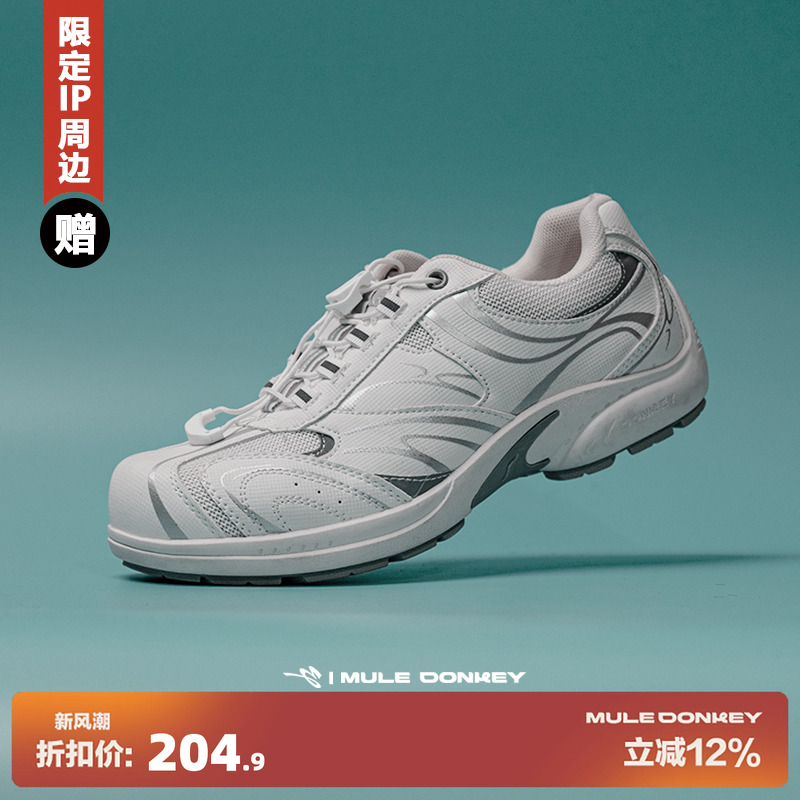 多嘴驴Donkey老爹鞋男登山鞋