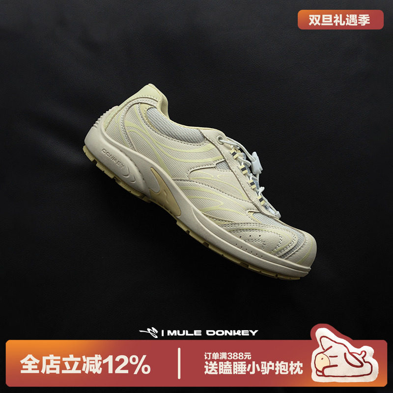 多嘴驴Donkey免绑黄色运动鞋