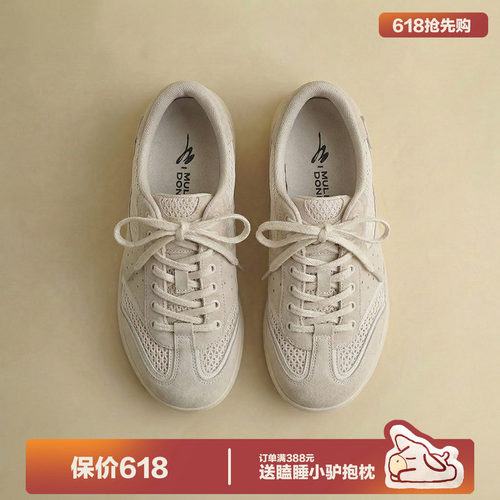 多嘴驴Donkey透气网面运动鞋