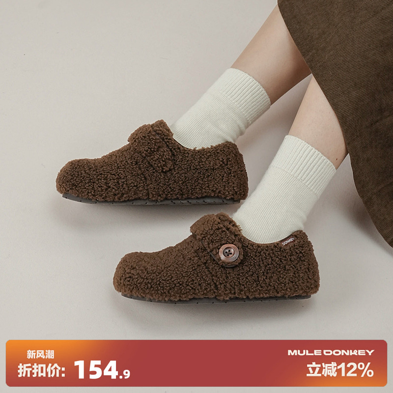 多嘴驴Donkey加绒保暖毛毛鞋