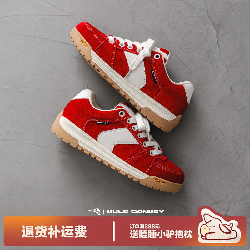多嘴驴Donkey原创小众厚底面包鞋