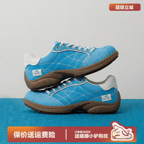 多嘴驴Donkey蓝色复古德训鞋