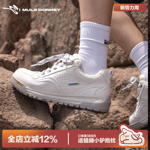 男运动休闲鞋 厚底增高百搭小白鞋 子 女白色板鞋 多嘴驴Donkey面包鞋