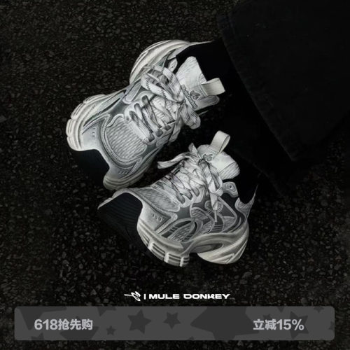 多嘴驴Donkey做旧厚底老爹鞋