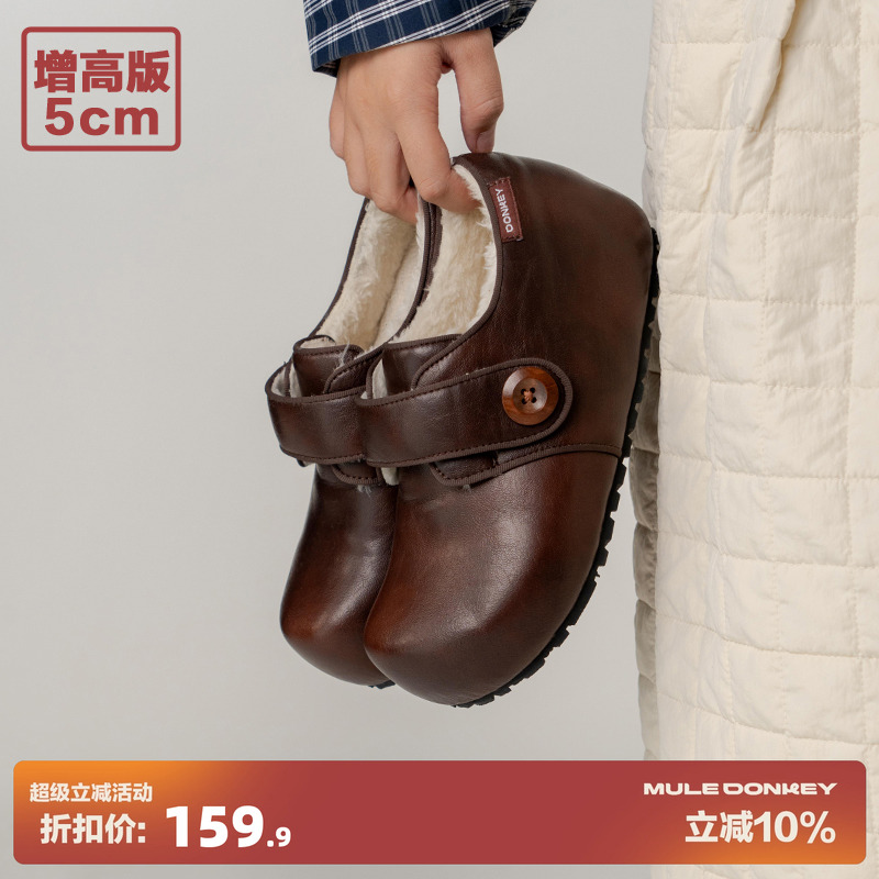 多嘴驴Donkey棕色毛绒勃肯鞋女冬