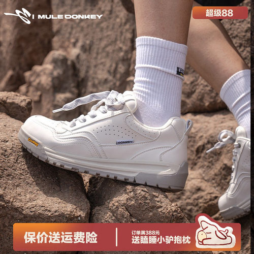 多嘴驴Donkey厚底白色面包鞋
