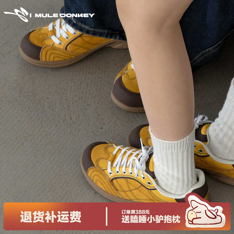 多嘴驴Donkey黄色德训鞋女运动鞋