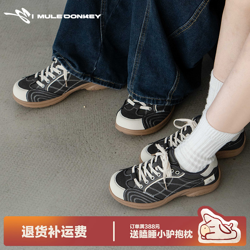 多嘴驴Donkey复古德训鞋