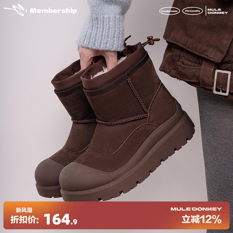 多嘴驴Donkey户外防滑雪地靴