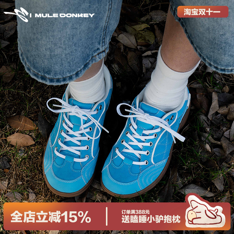 多嘴驴Donkey蓝色足弓支撑德训鞋