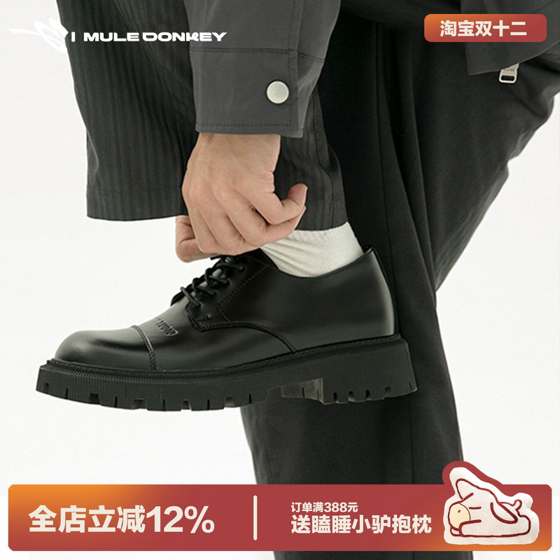 多嘴驴Donkey厚底增高休闲德比鞋