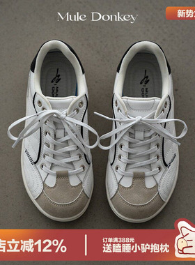 多嘴驴Donkey薄底赛车鞋女春季巨好看休闲运动白色百搭增高德训鞋