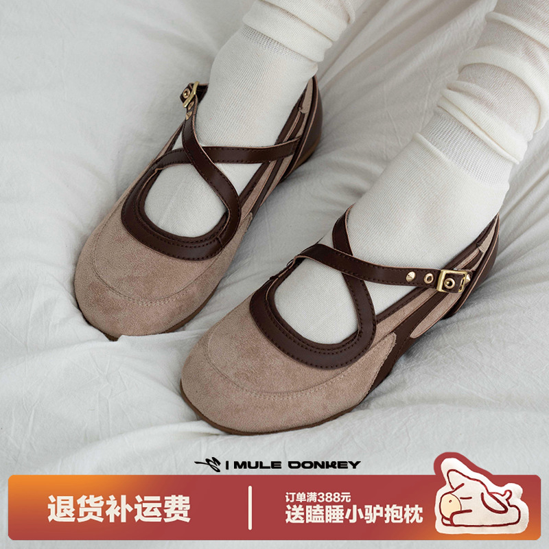 多嘴驴Donkey棕色复古芭蕾舞鞋