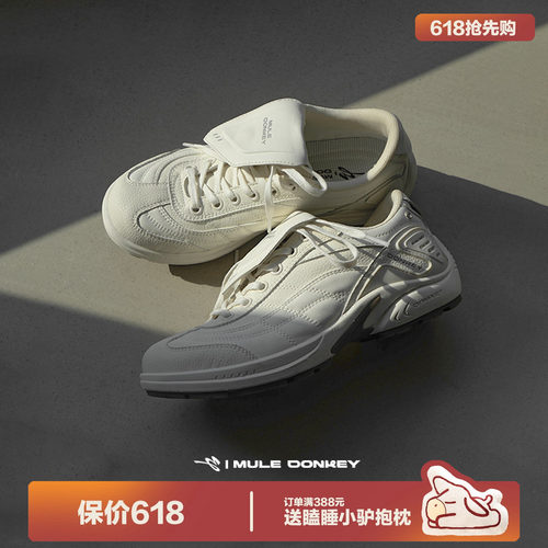 多嘴驴Donkeyy翻盖德训小白鞋