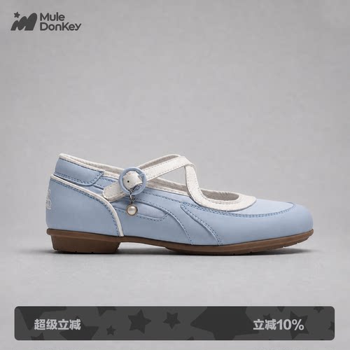 多嘴驴Donkey法式蓝色浅口单鞋
