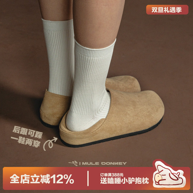多嘴驴Donkey全包勃肯鞋女卡其色包跟穆勒鞋厚底一脚蹬两穿半拖鞋