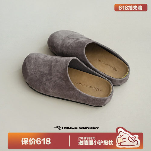 多嘴驴Donkey灰色反绒穆勒鞋勃肯