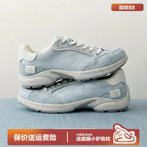 多嘴驴Donke蓝色足弓德训鞋