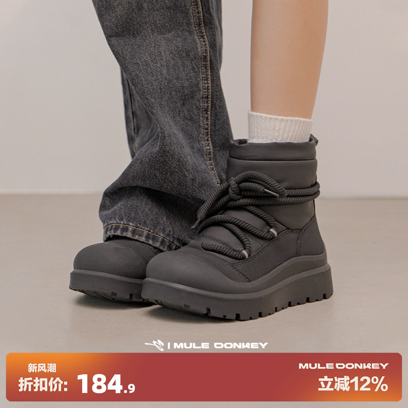 多嘴驴Donkey防水防滑雪地靴女