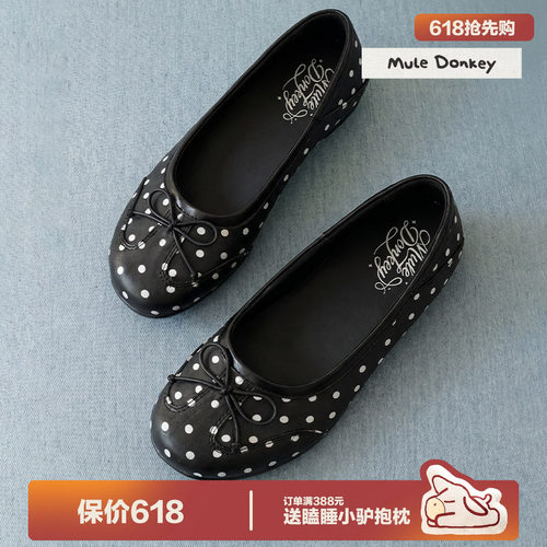 多嘴驴Donkey法式浅口单鞋