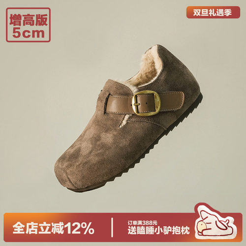 多嘴驴Donkey加绒保暖勃肯鞋