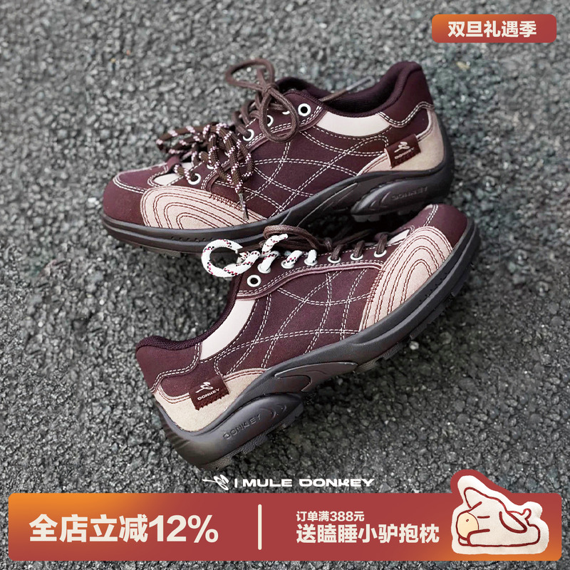 多嘴驴Donkey小众原创复古德训鞋