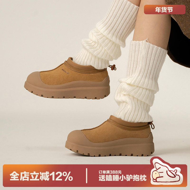 多嘴驴Donkey棕色雪地靴女冬季加绒加厚面包棉鞋美拉德小土豆棉靴,女鞋,时尚雪地靴,淘宝优惠券,粉丝福利购,淘宝优惠卷