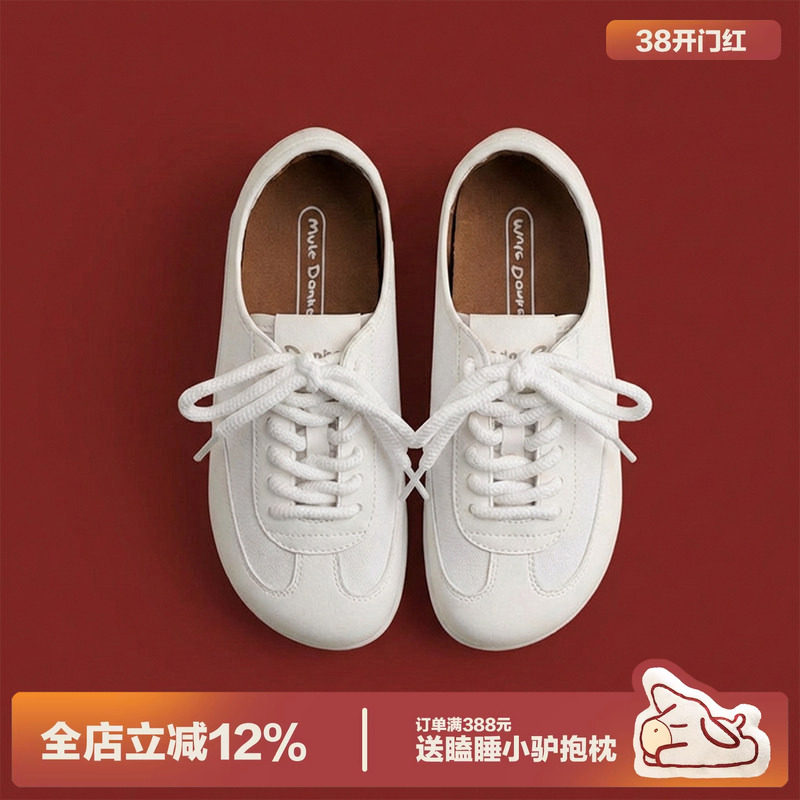 多嘴驴Donkey德训鞋女春季百搭运动勃肯板鞋休闲软底超好看小白鞋