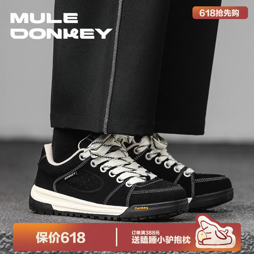 多嘴驴Donkey黑色百搭板鞋