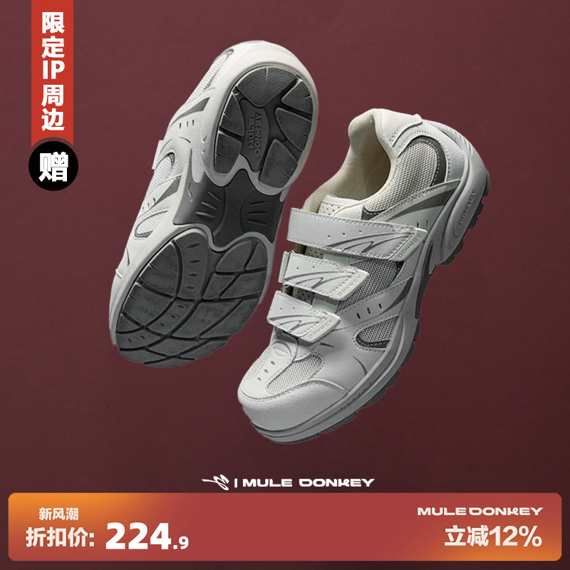 多嘴驴Donkey魔术贴薄底赛车鞋