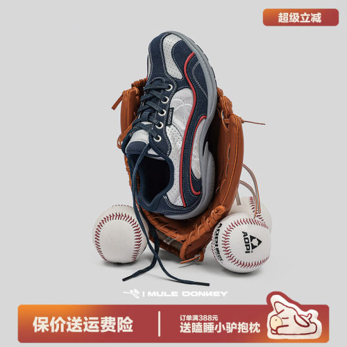多嘴驴Donkey撞色中古运动德训鞋