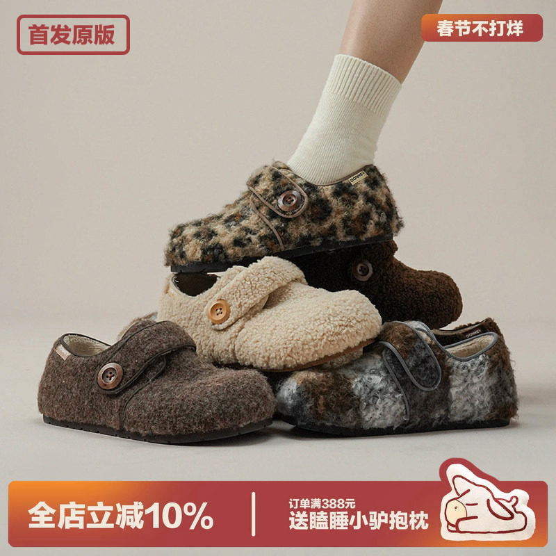 多嘴驴Donkey豹纹加绒勃肯鞋女冬季保暖棉鞋毛绒雪地靴厚底毛毛鞋