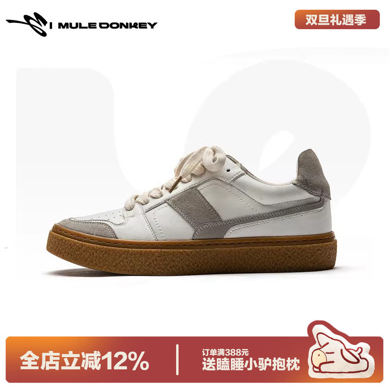 多嘴驴复古经典板鞋休闲德训鞋