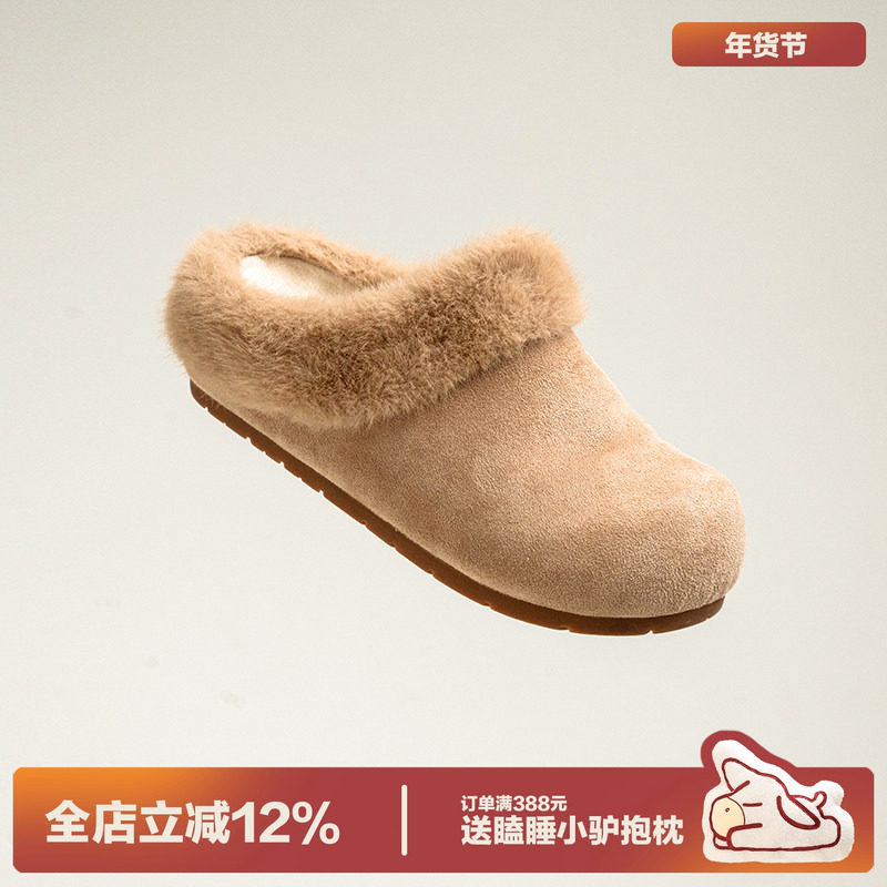 多嘴驴Donkey保暖毛毛鞋女冬季外穿包头一脚蹬加绒勃肯鞋毛绒棉拖,女鞋,毛毛鞋,淘宝优惠券,粉丝福利购,淘宝优惠卷