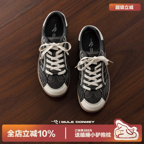 多嘴驴Donkey复古德训鞋男