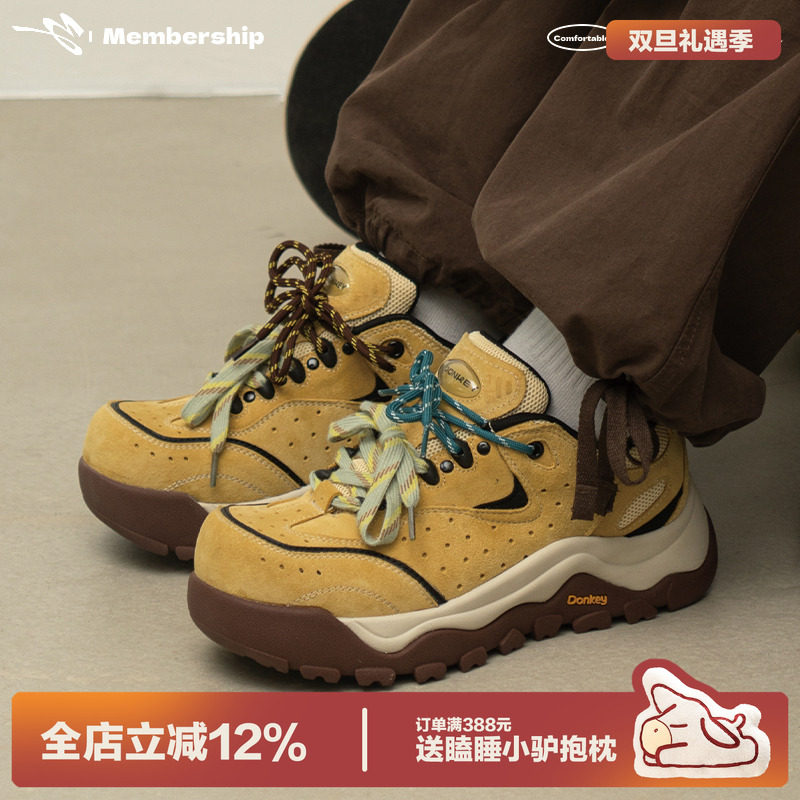 多嘴驴Donkey黄色机能厚底登山鞋