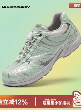 多嘴驴Donkey绿色德训鞋女款小众透气跑步运动赛车鞋子休闲板鞋男