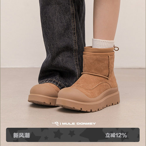 多嘴驴Donkey厚底加绒东北雪地靴