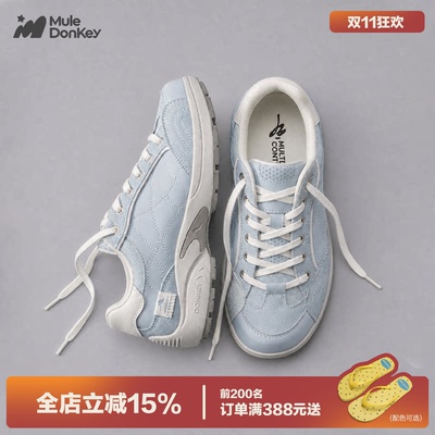 多嘴驴Donkey低饱和蓝色德训鞋