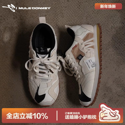 多嘴驴Donkey小众休闲运动阿甘鞋