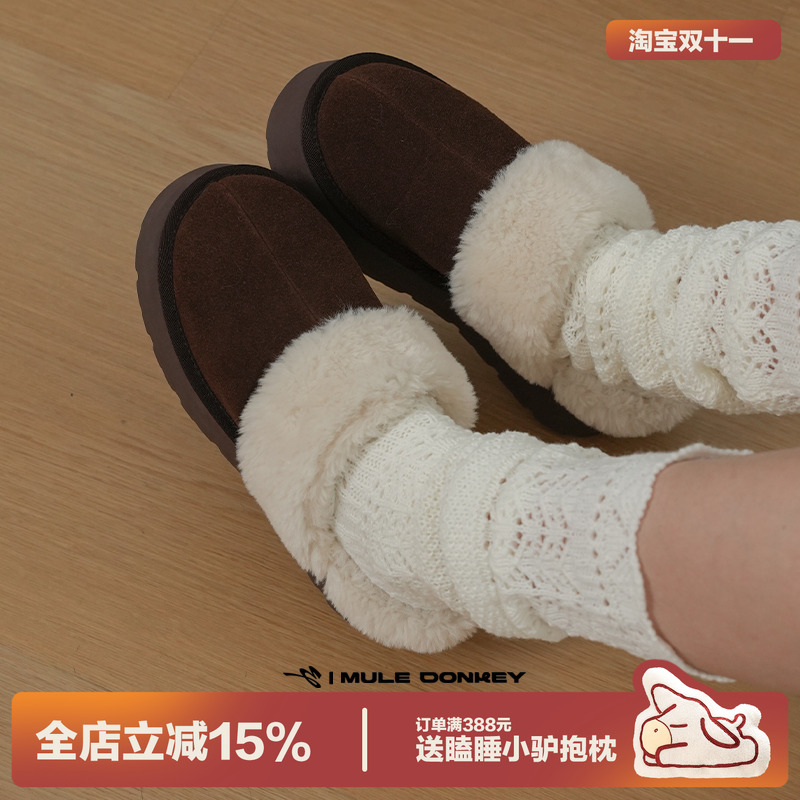 多嘴驴Donkey棕色厚底保暖毛毛鞋