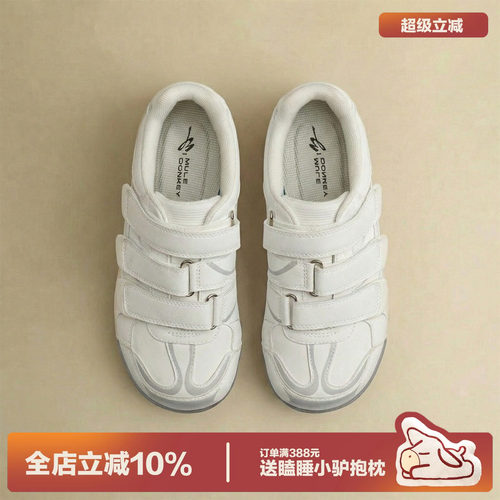 多嘴驴Donkey白色面包鞋女