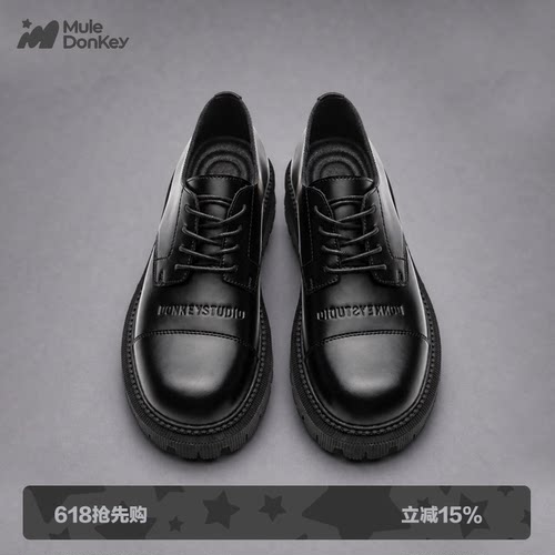 多嘴驴厚底休闲皮鞋男