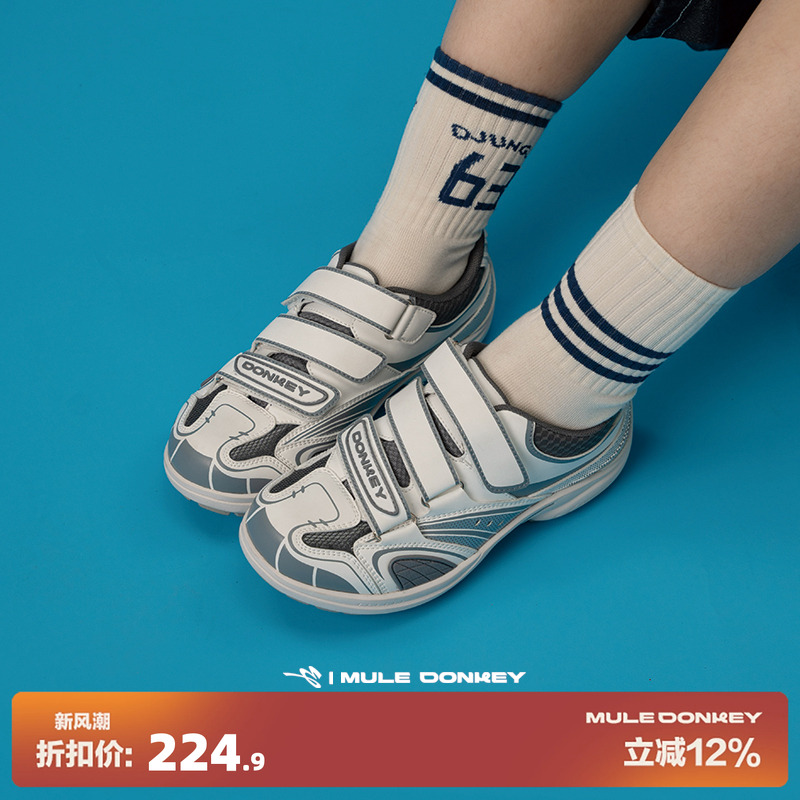 多嘴驴Donkey魔术贴运动休闲鞋