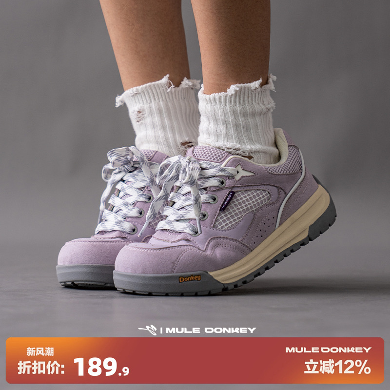 多嘴驴Donkey原创紫色星星板鞋