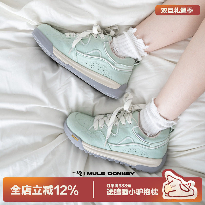多嘴驴Donkey厚底面包鞋女秋冬透气增高板鞋超好看绿色休闲运动鞋