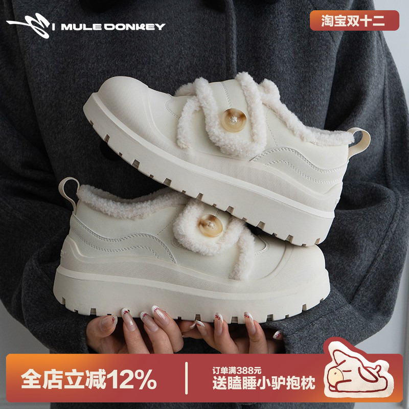 多嘴驴Donkey厚底加绒白色雪地靴